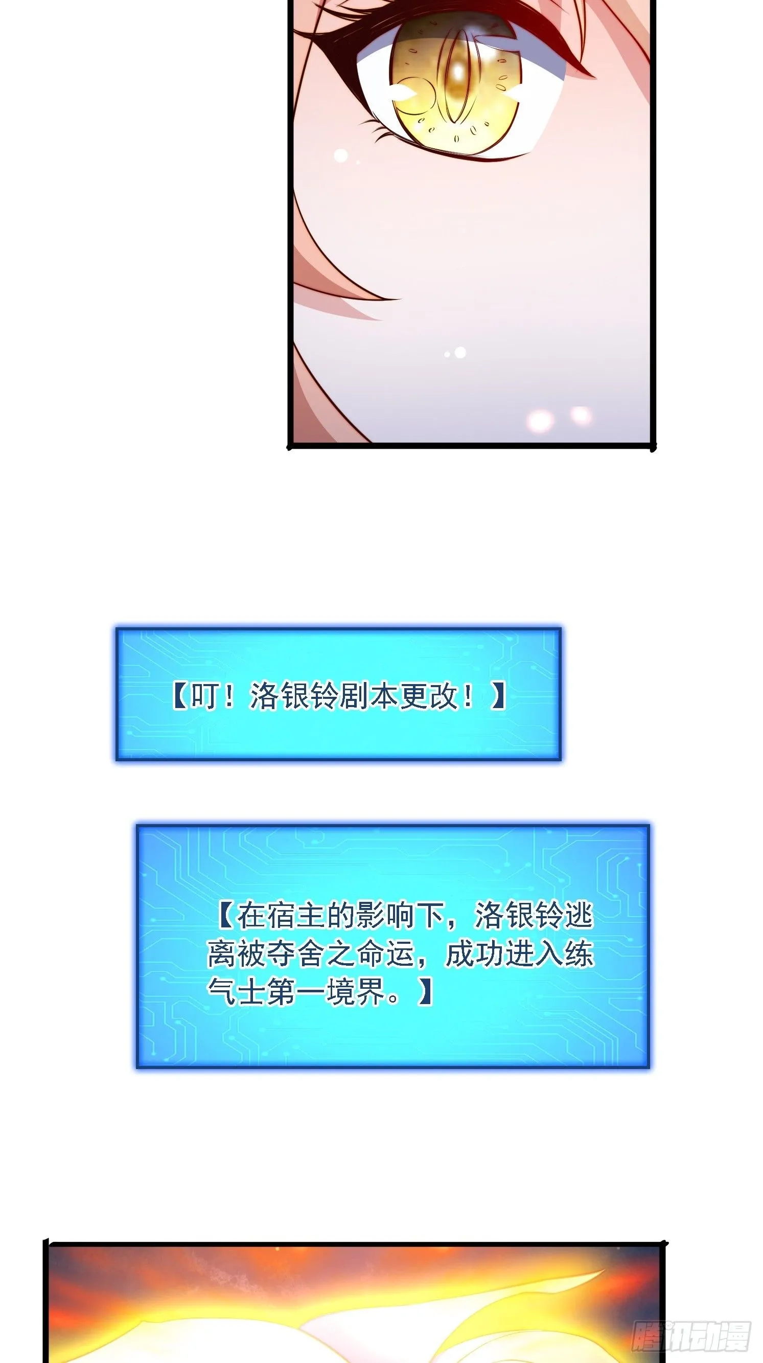 12 变身3