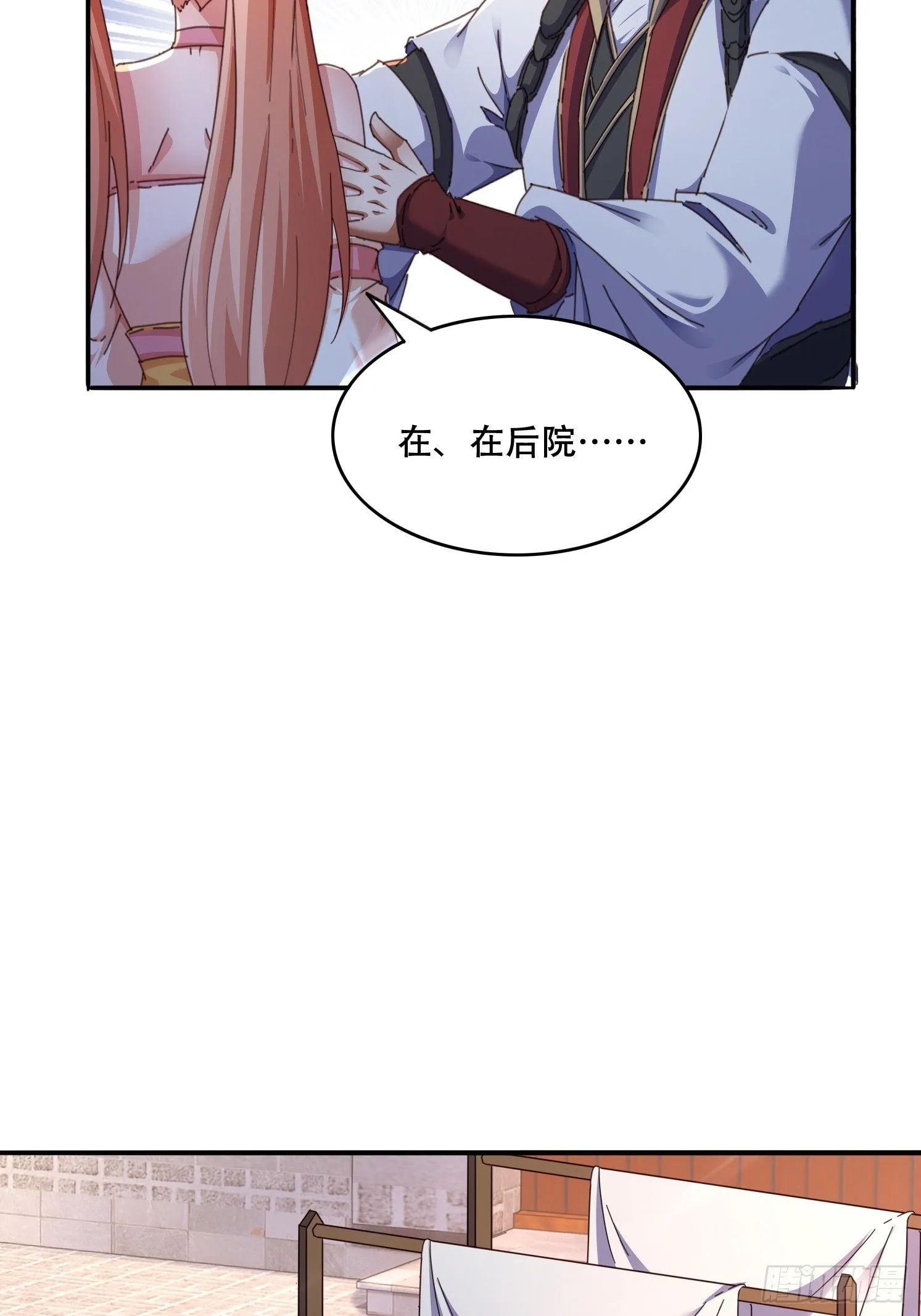44 前期准备5
