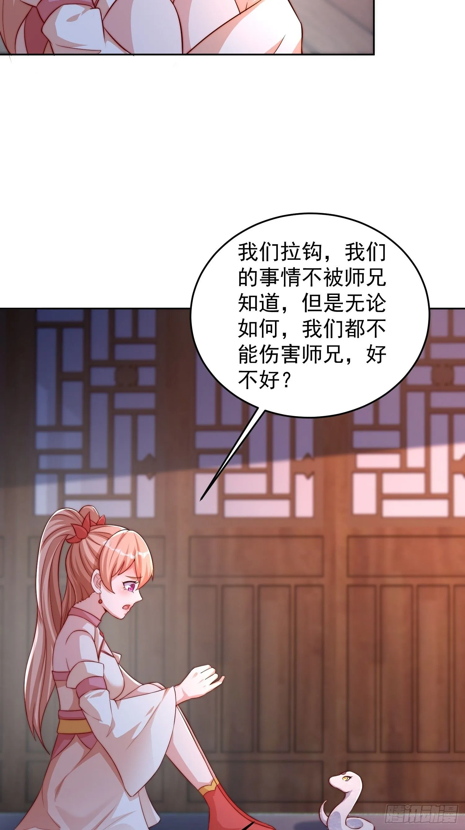 13 约定37