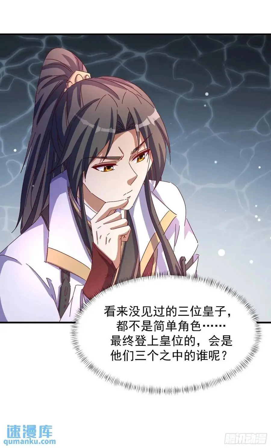 87 大事发生31