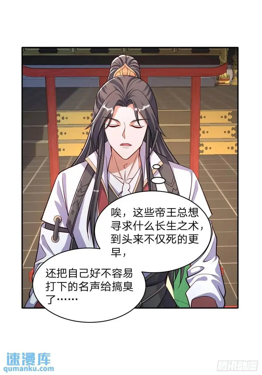 83 扑朔迷离21