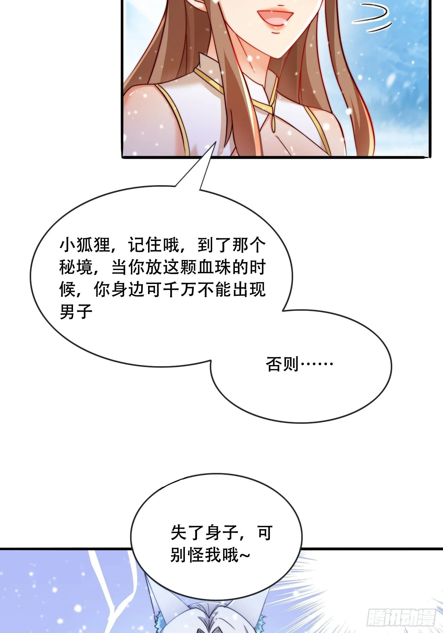 25 泷玥清37