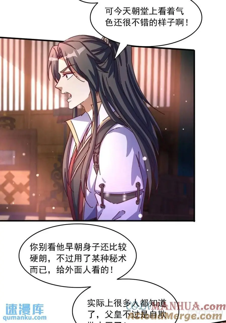 85 抢人老婆22
