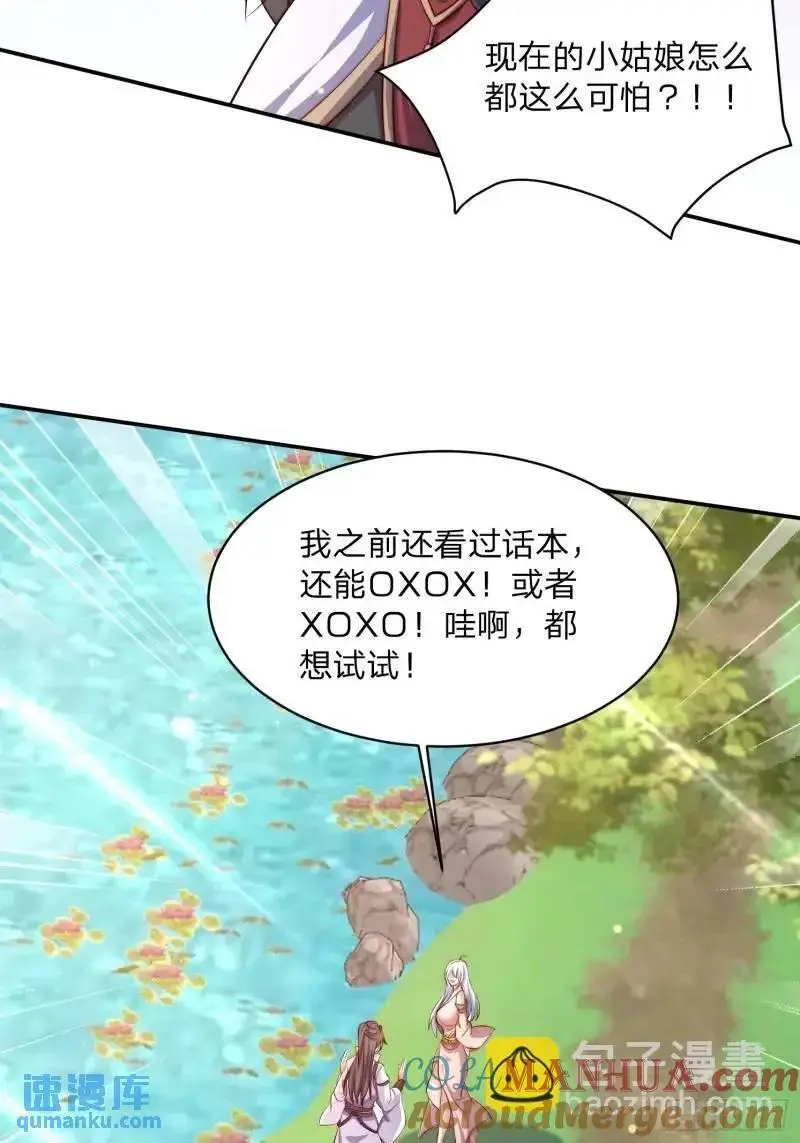 79 答应你36