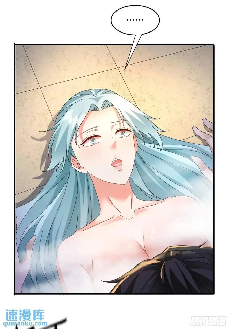 84 壁咚35
