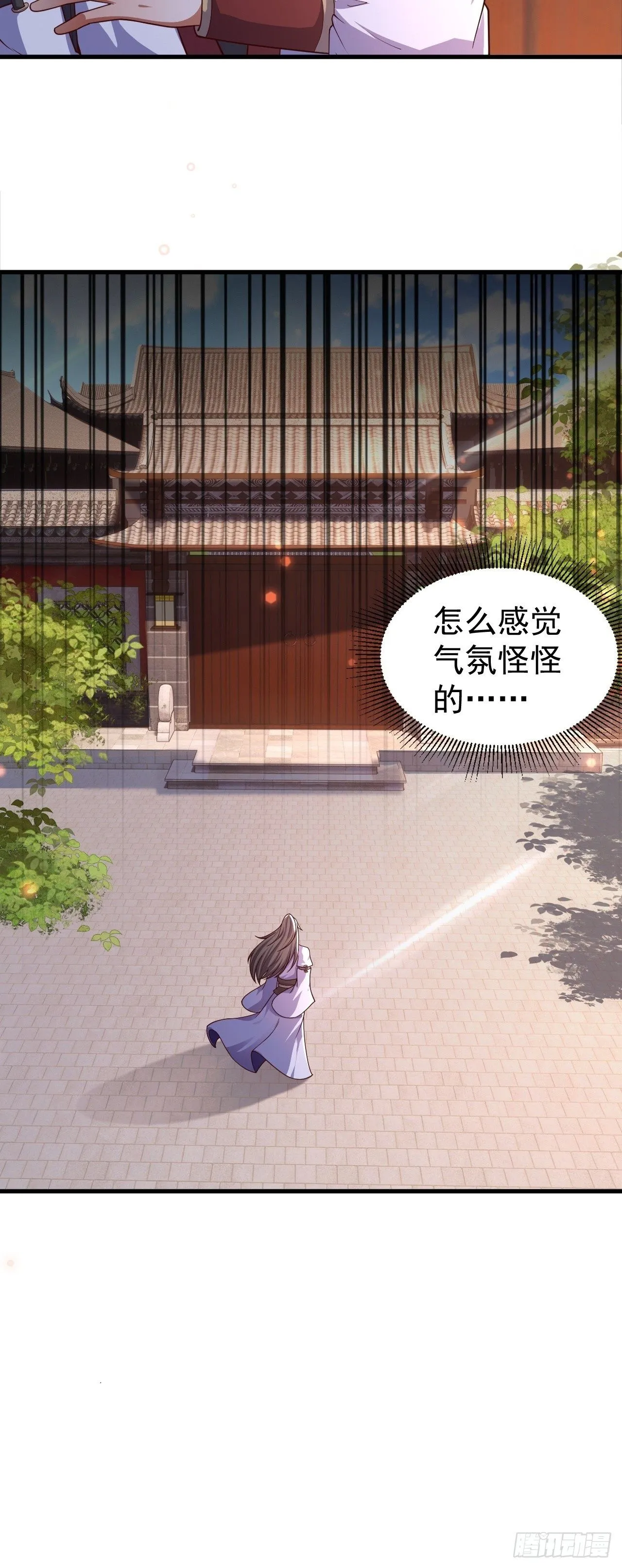 15 宗门任务47