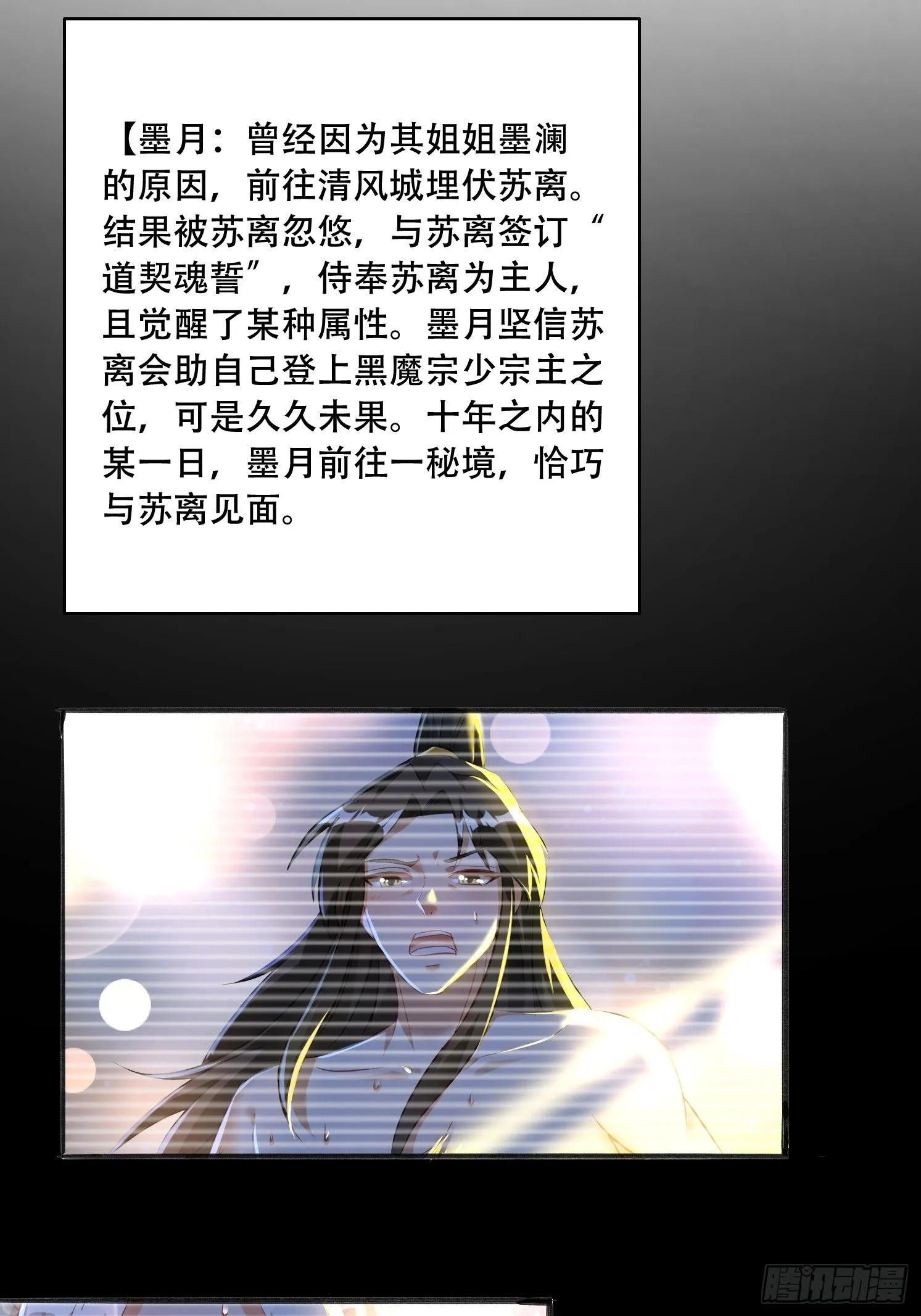 20 听主人的话~7