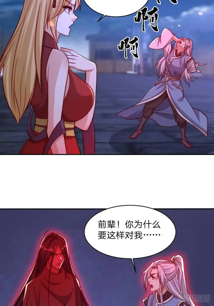 72 夺舍25