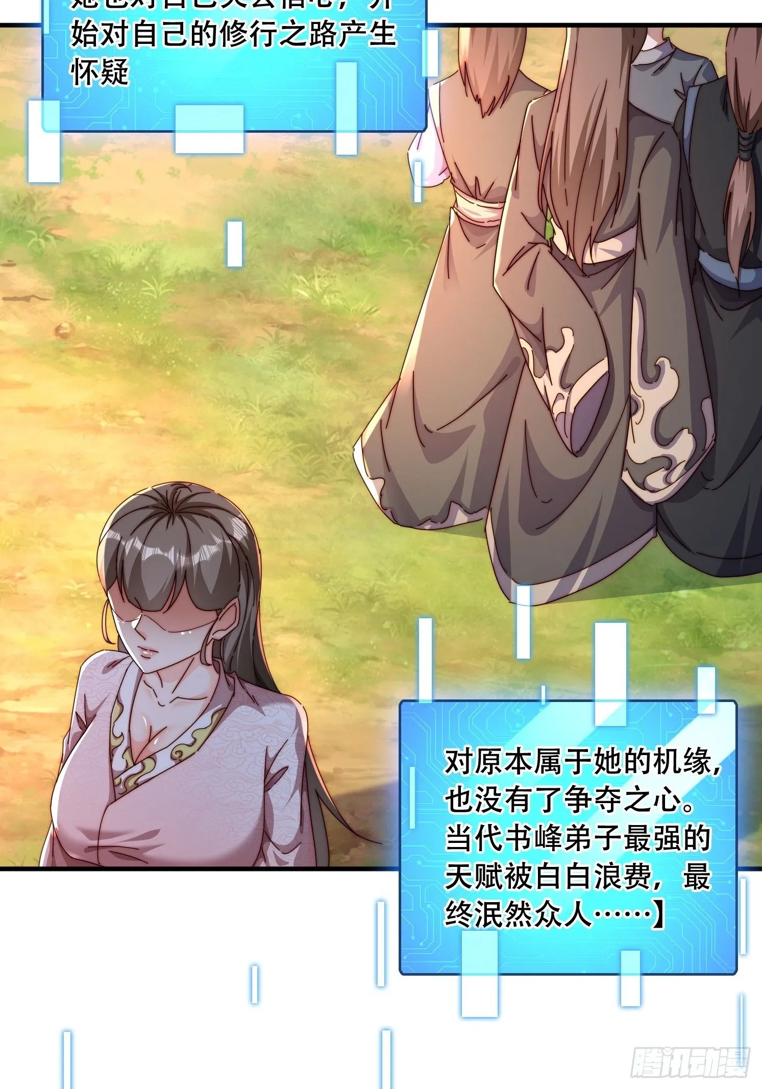 46 覃思思37