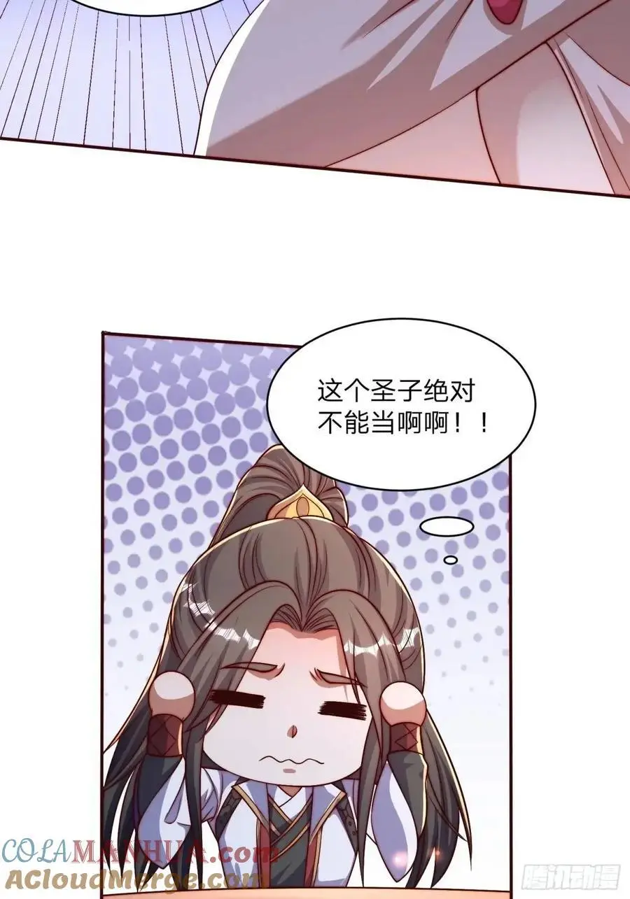 80 就是你了36