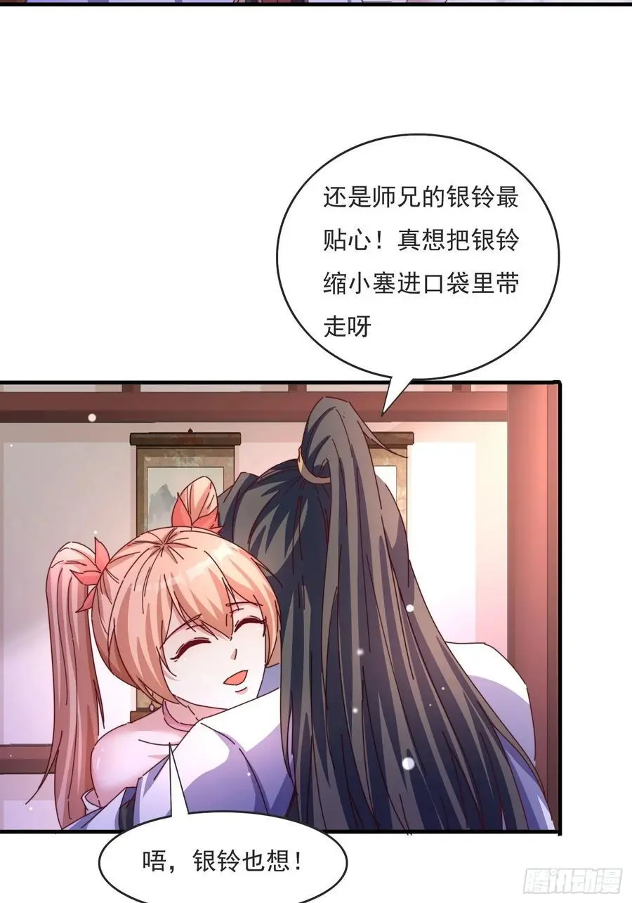 81 又要分开25