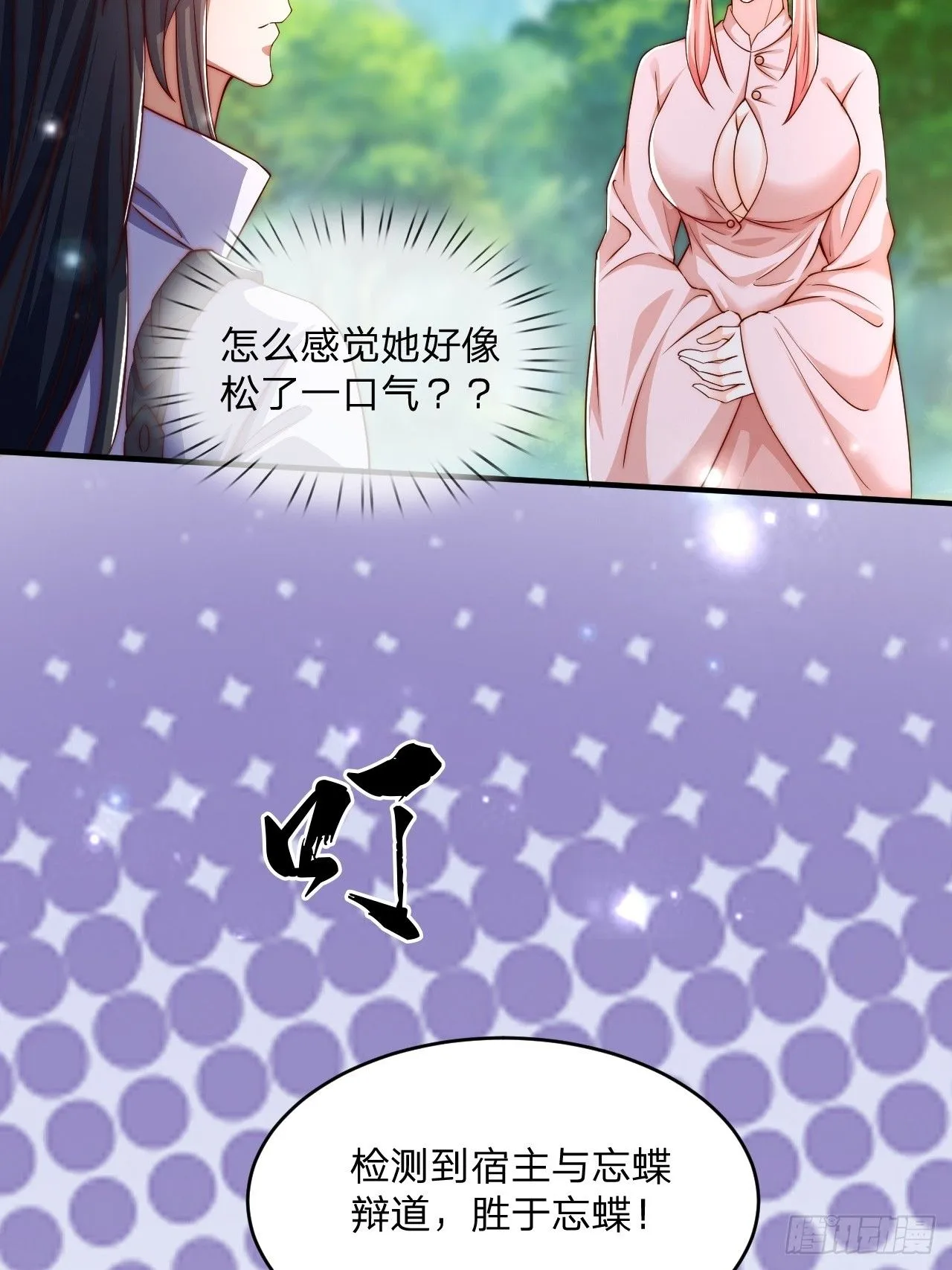 62 忘碟师傅10