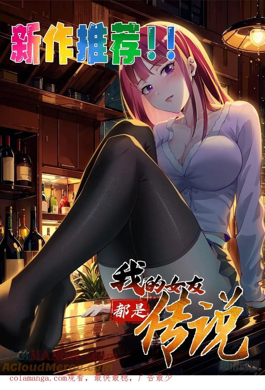 96 看你往哪跑~28