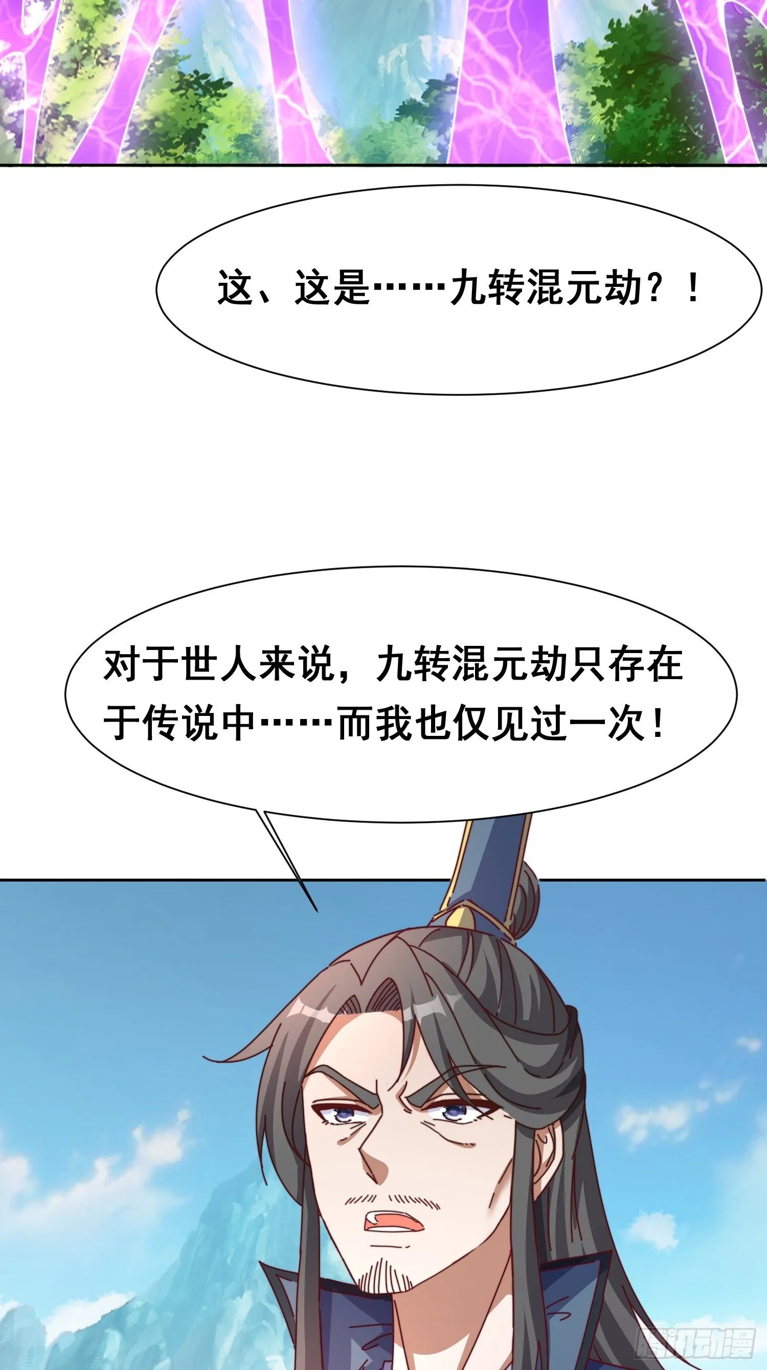 50 脱胎换骨22