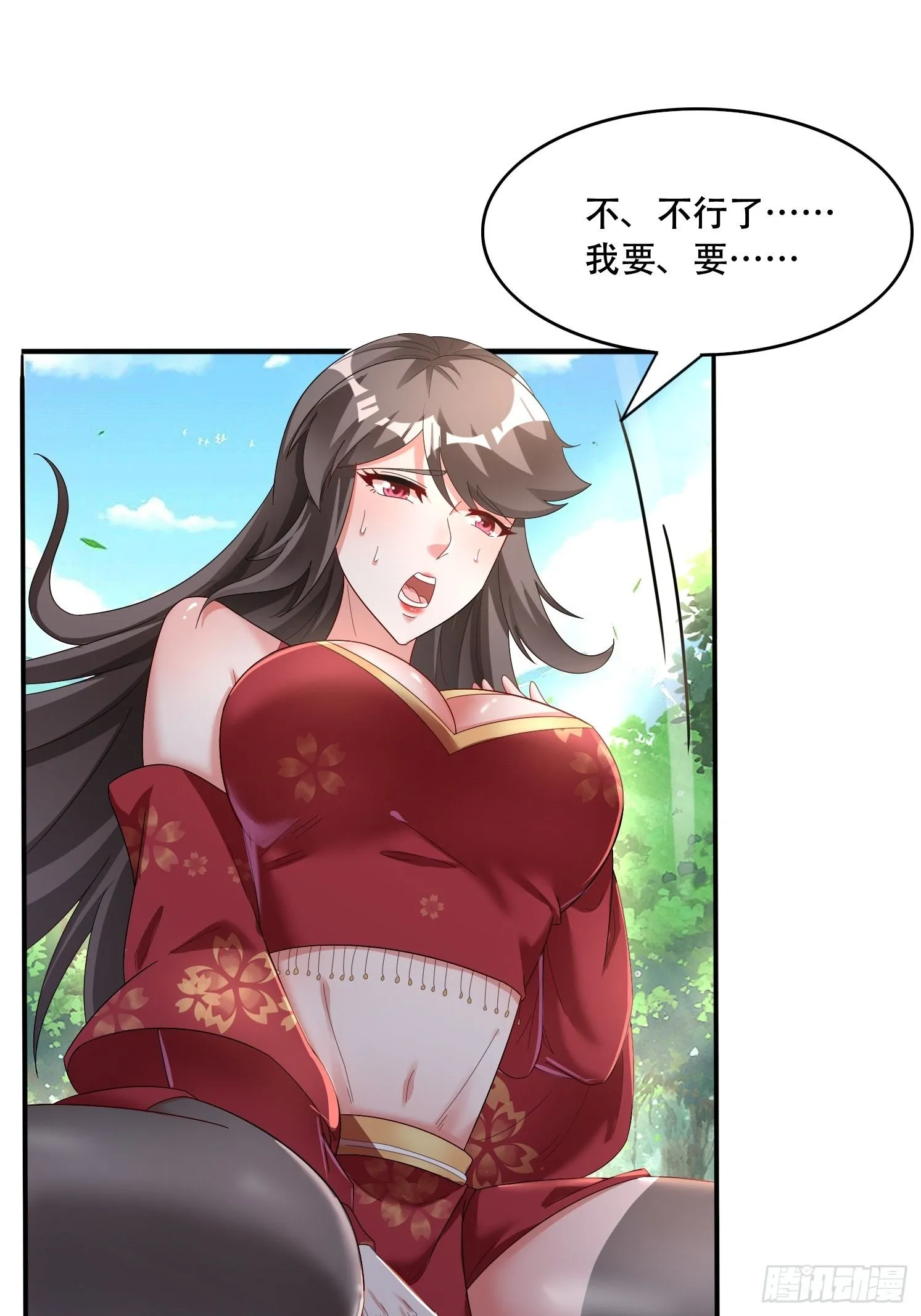 40 入峰考核24
