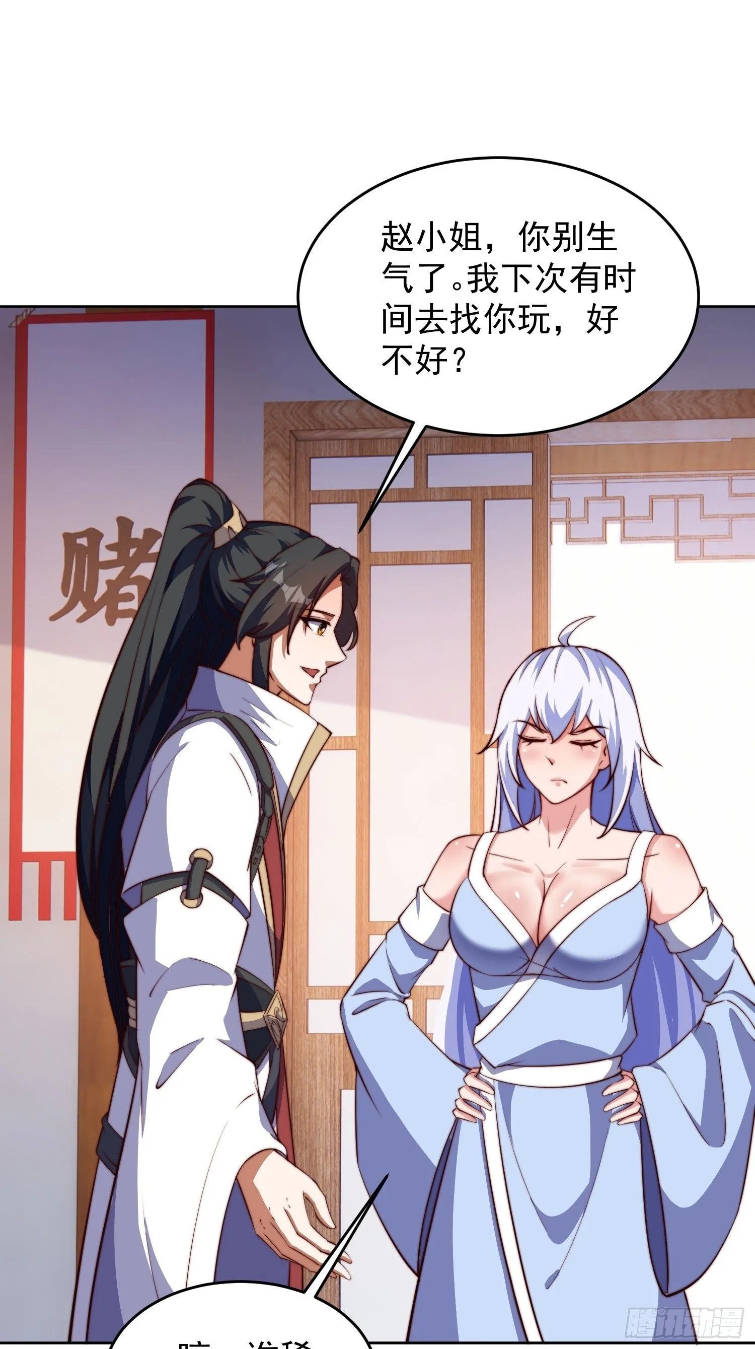 24 极寒之地21