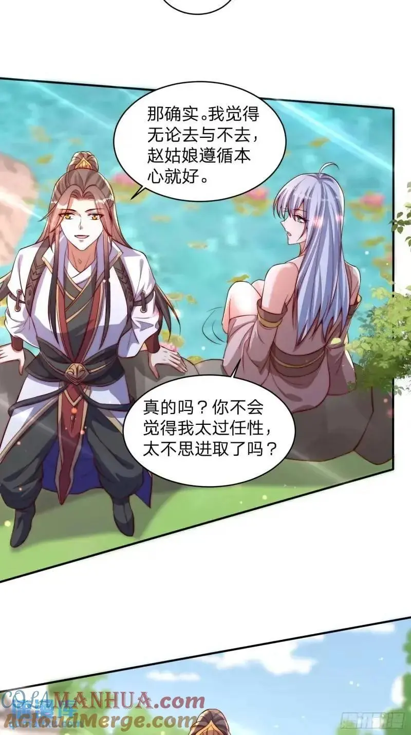 79 答应你22