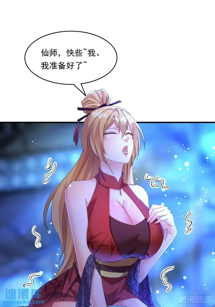 70 交易如何16