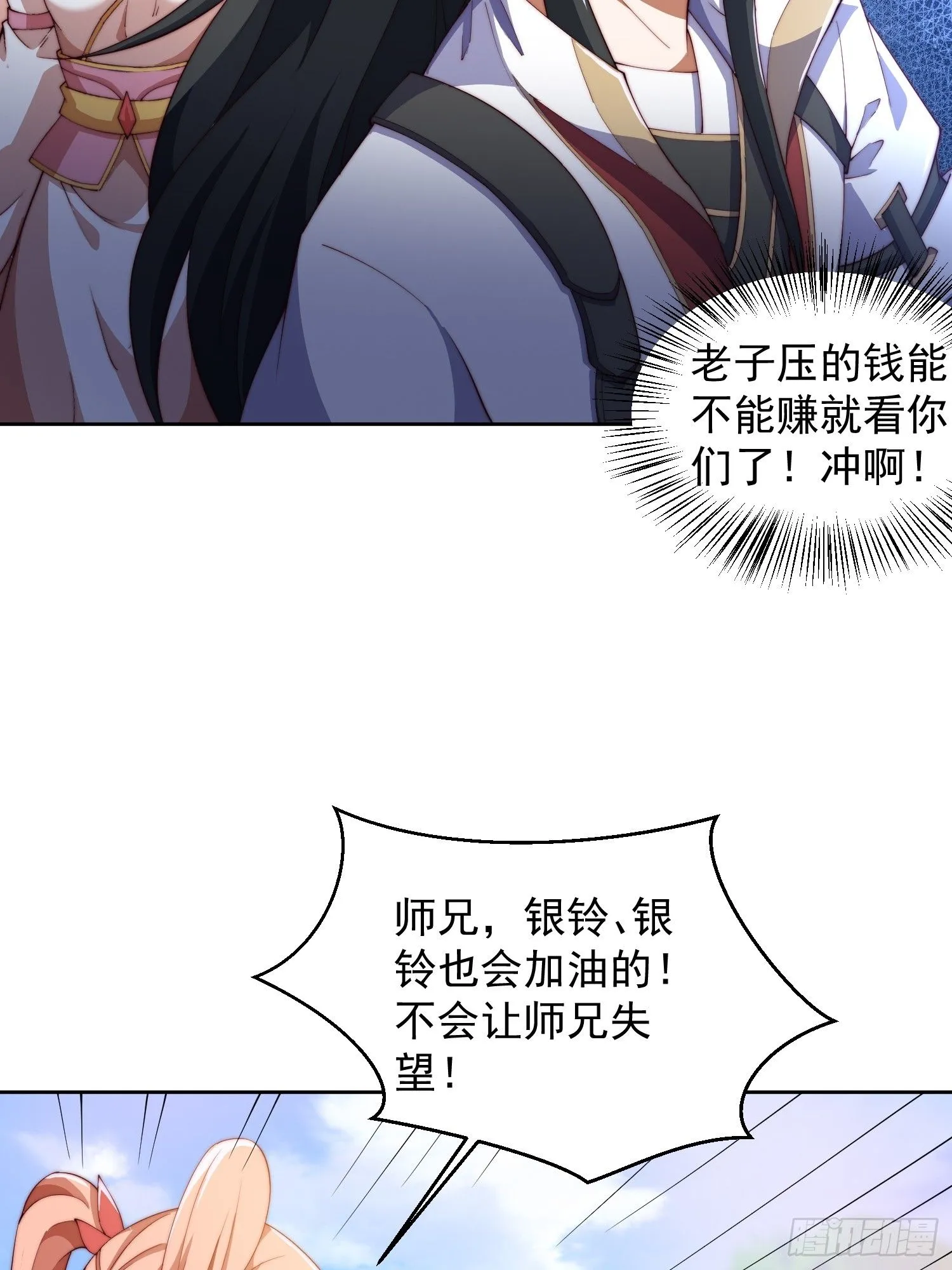 26 比武开始10