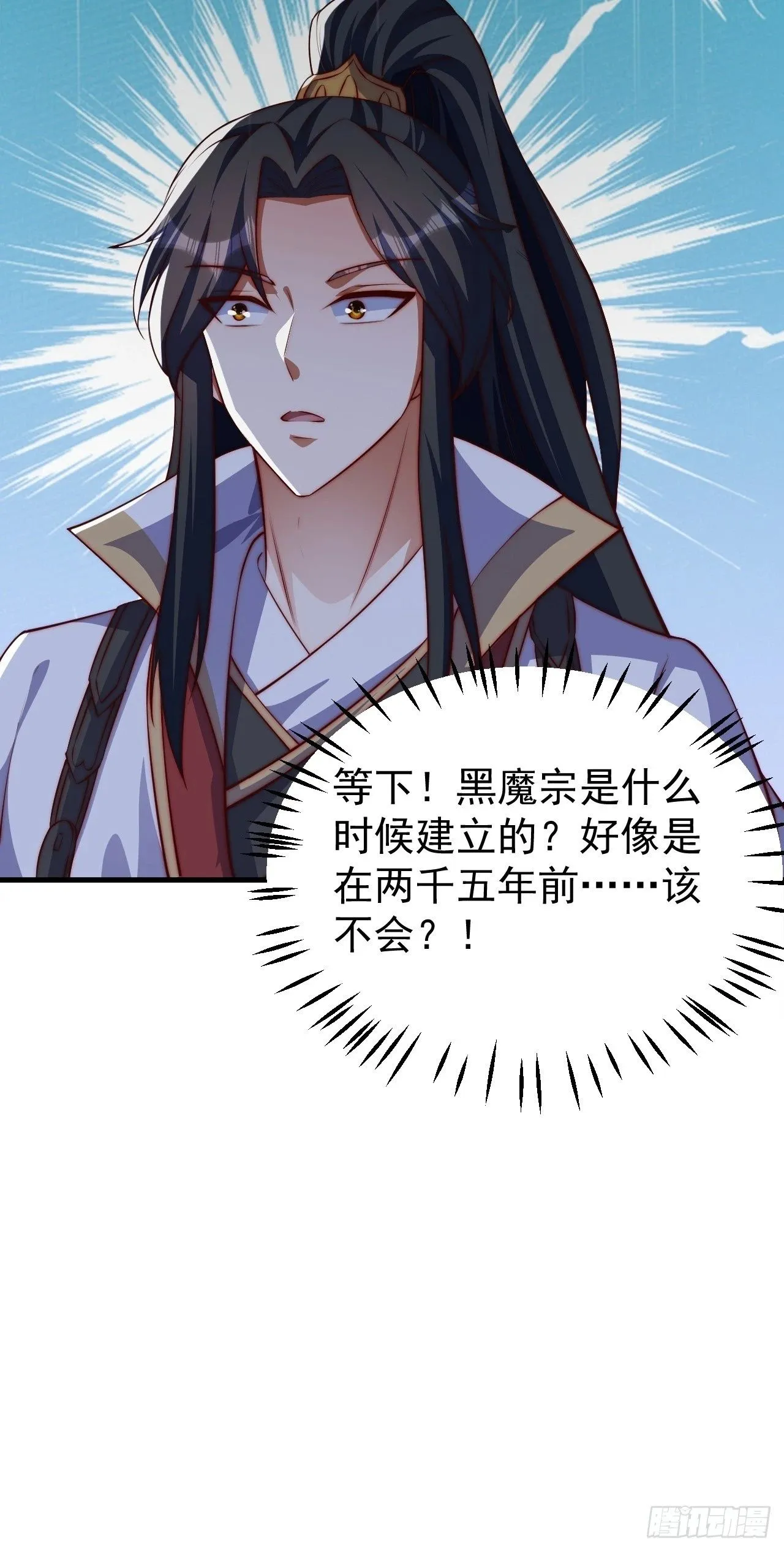 18 九尾天狐49
