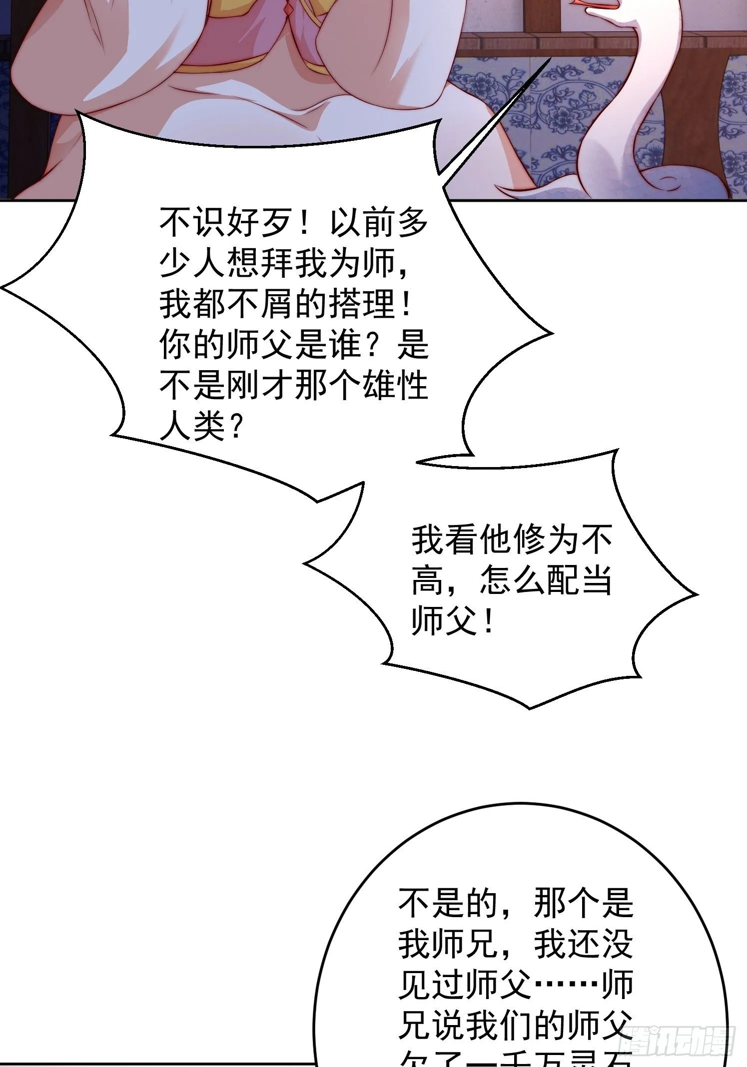 13 约定22