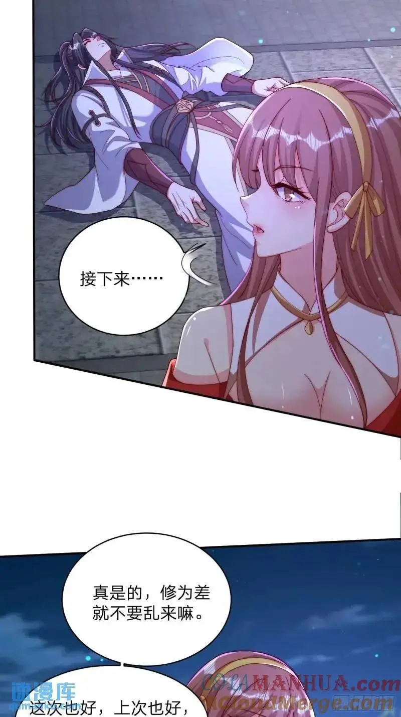 77 昨晚你听到没2