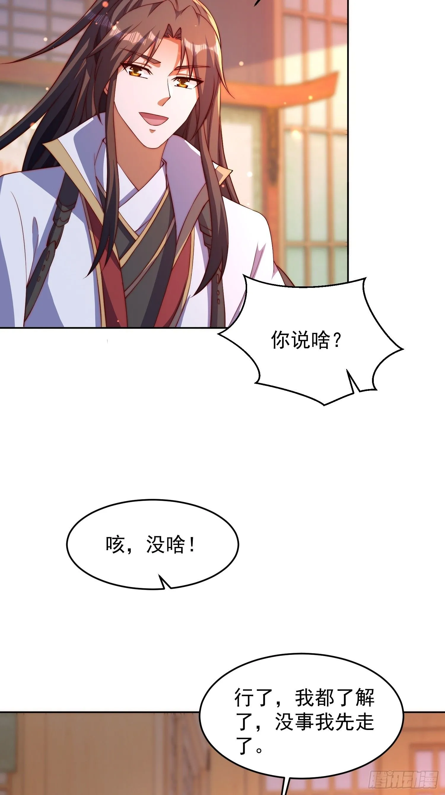 23 兄弟，压吗？22
