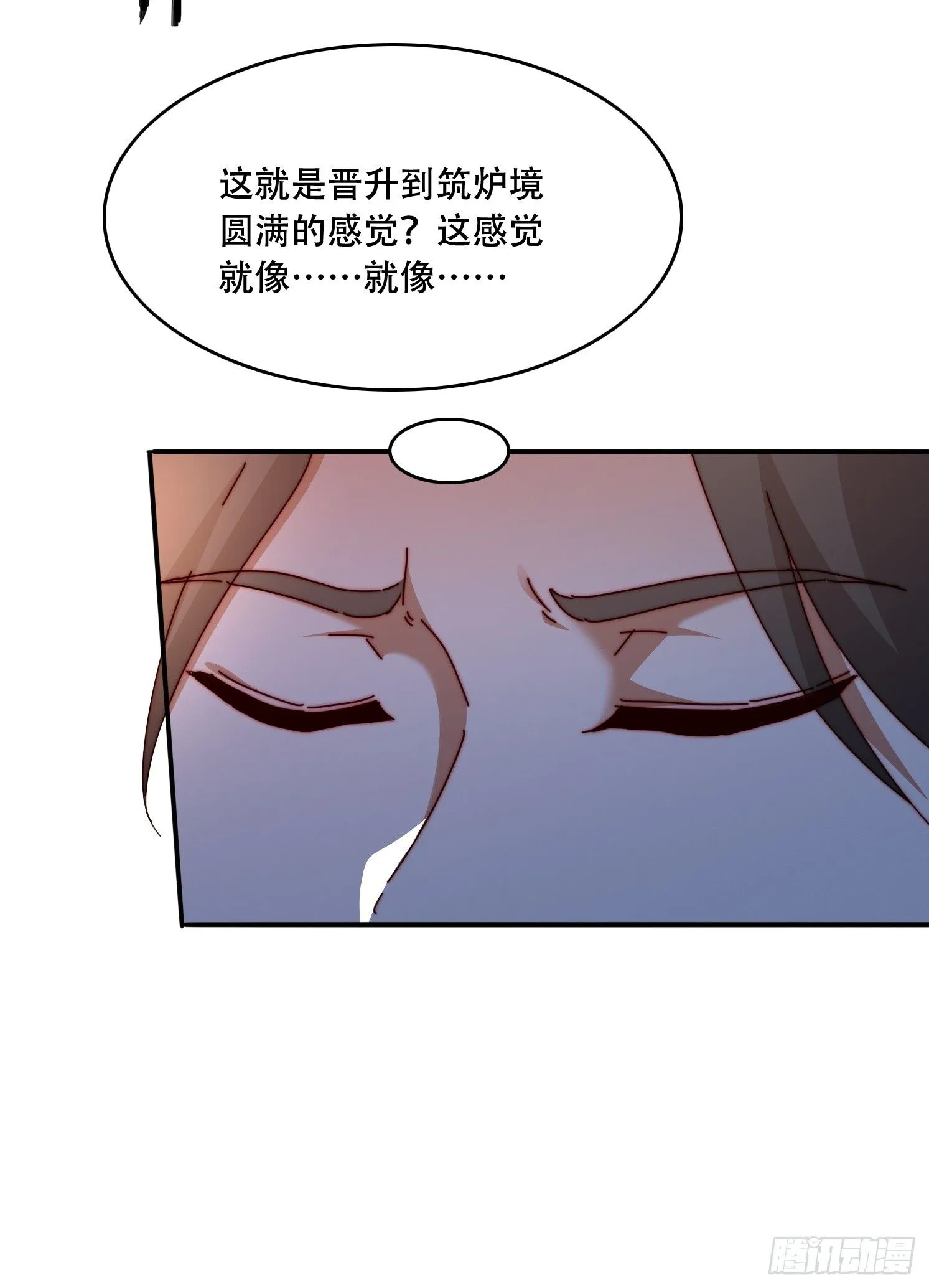 44 前期准备15