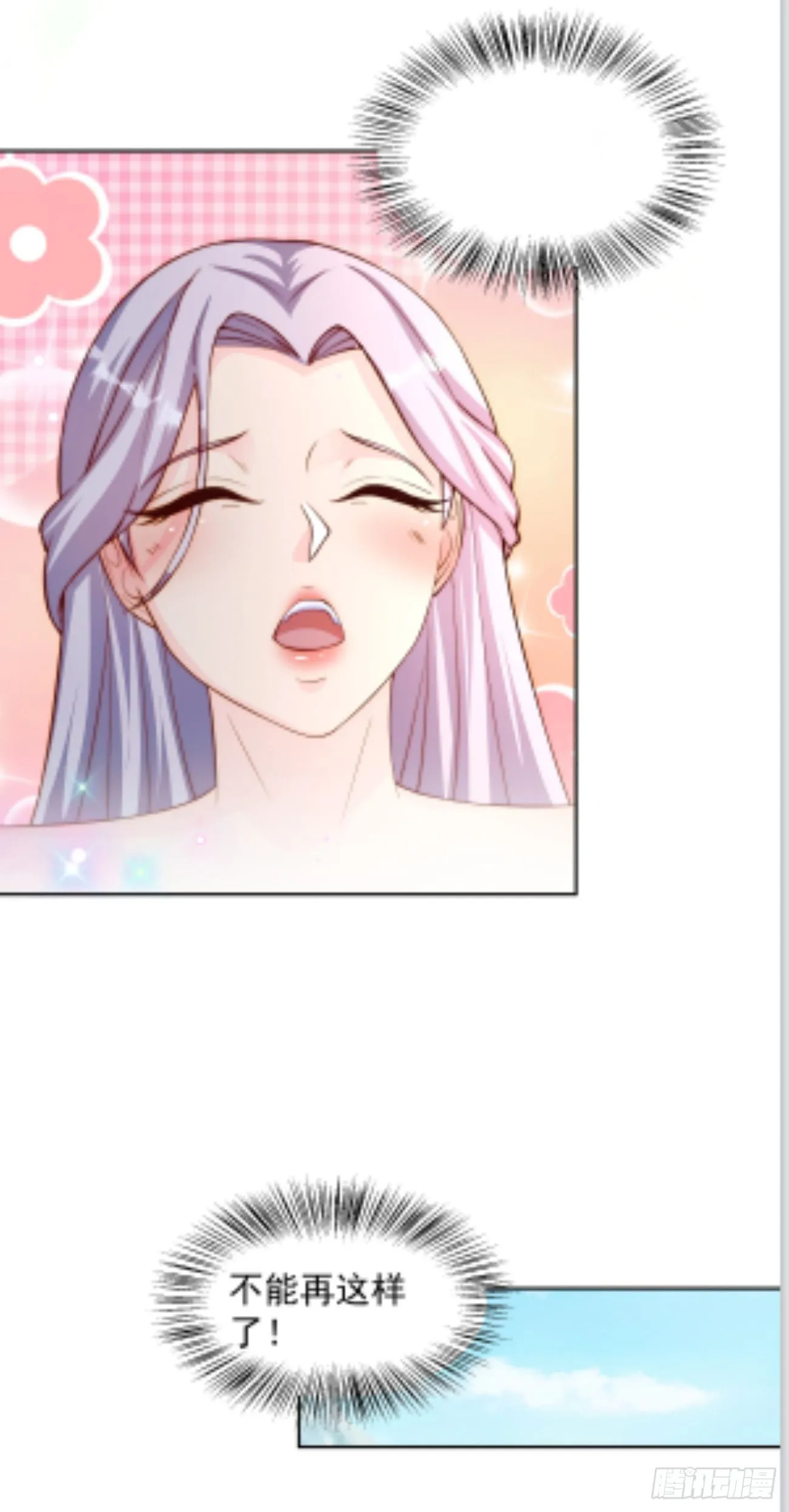 21 好想30