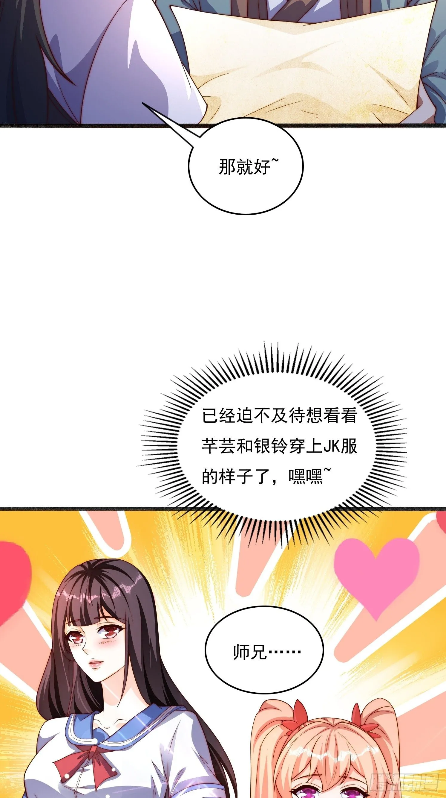 14 不干净了26