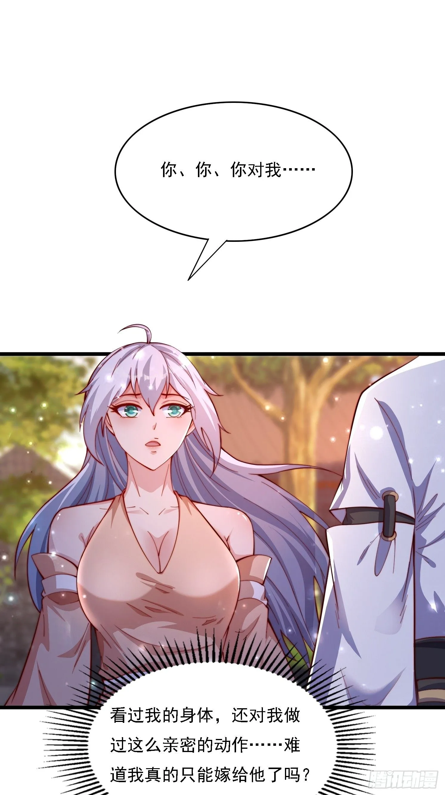 9 师兄陪着你42