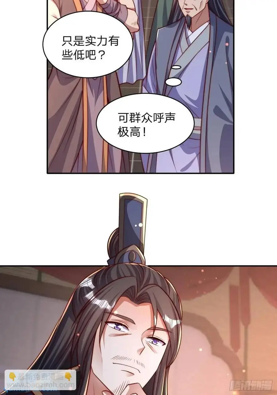 80 就是你了25