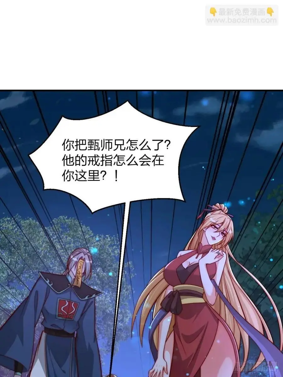74 让我尝尝32