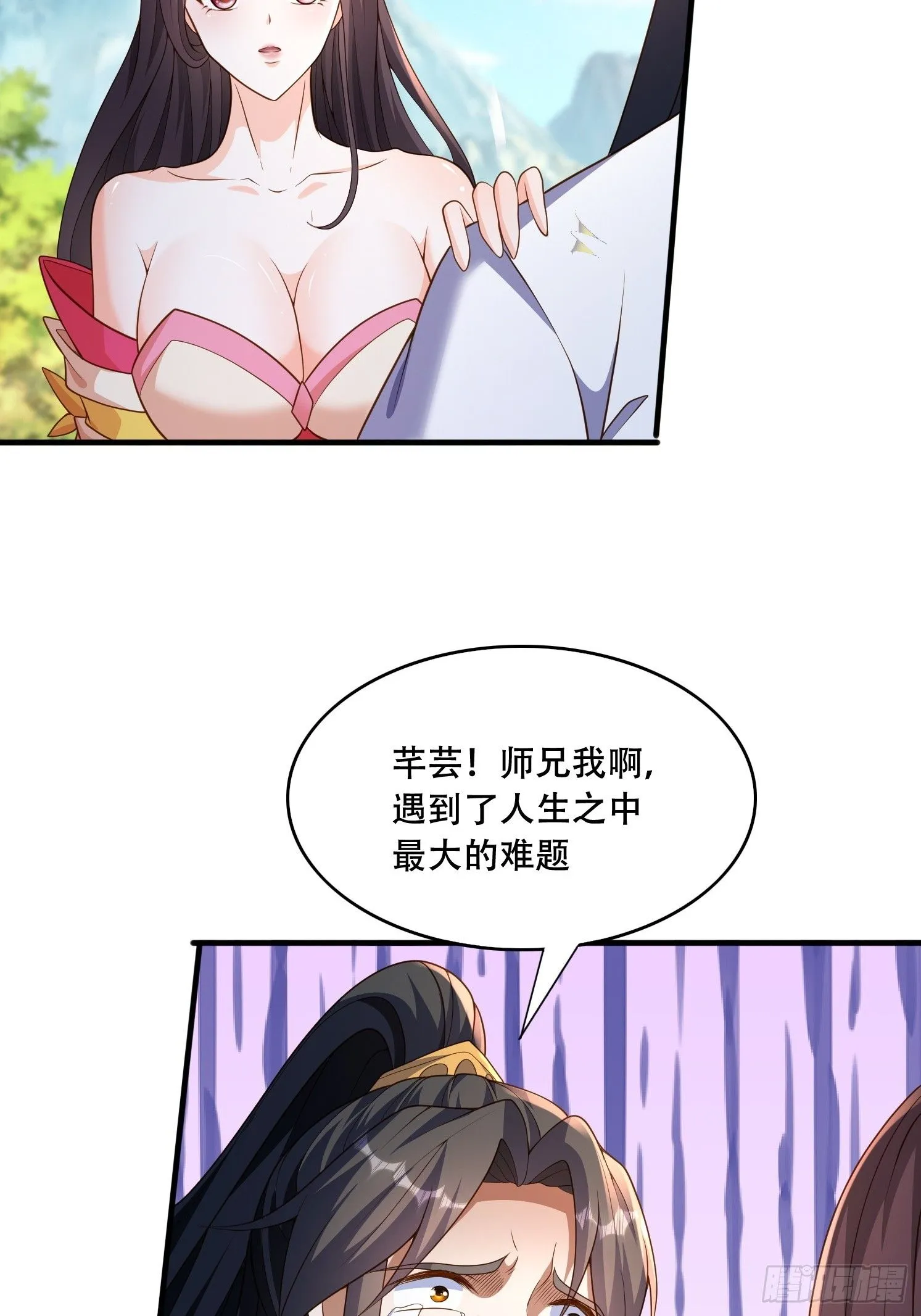 38 人生的抉择29