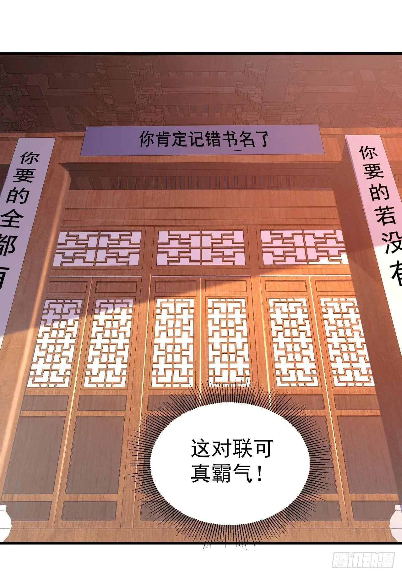 5 女人太复杂了48