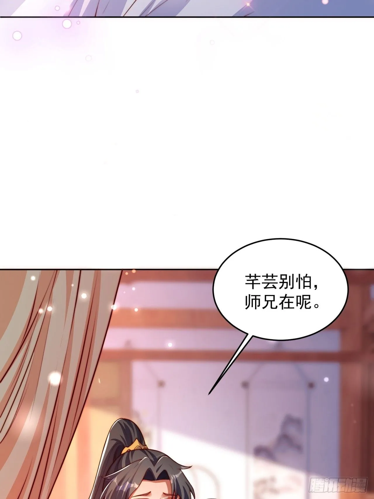 10 银铃？怎么可能？18