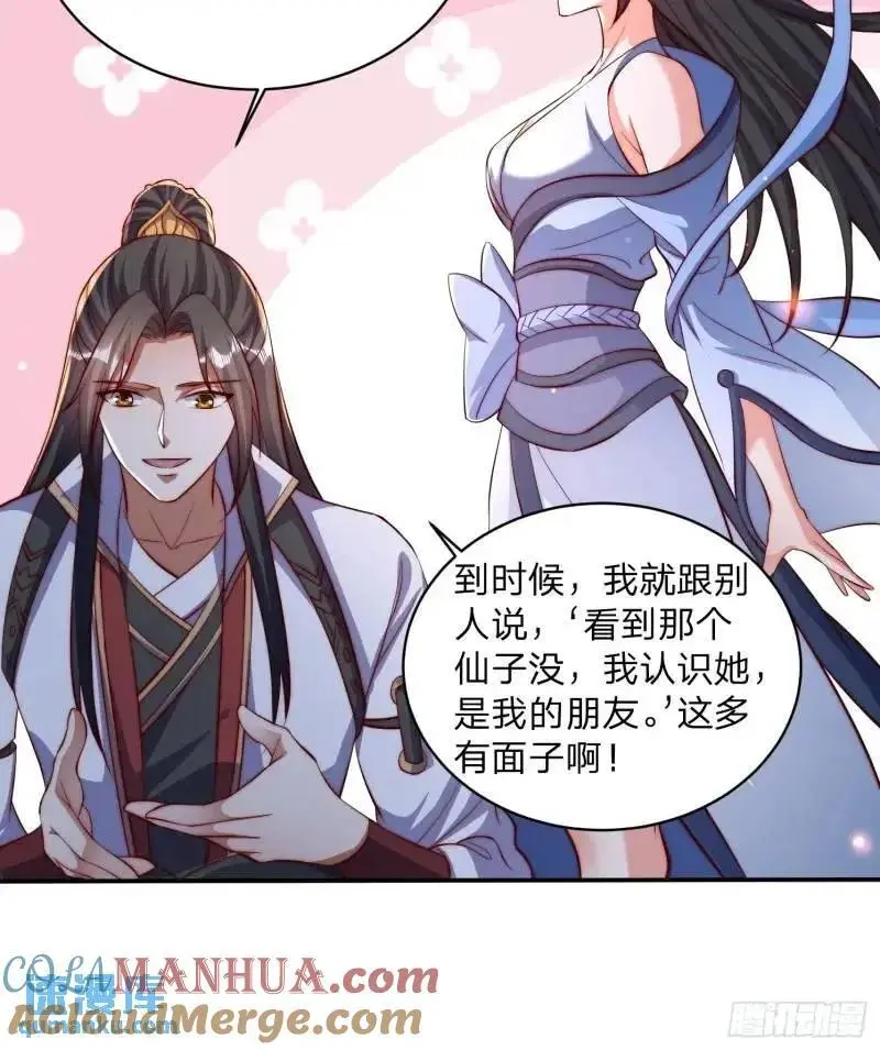 79 答应你26