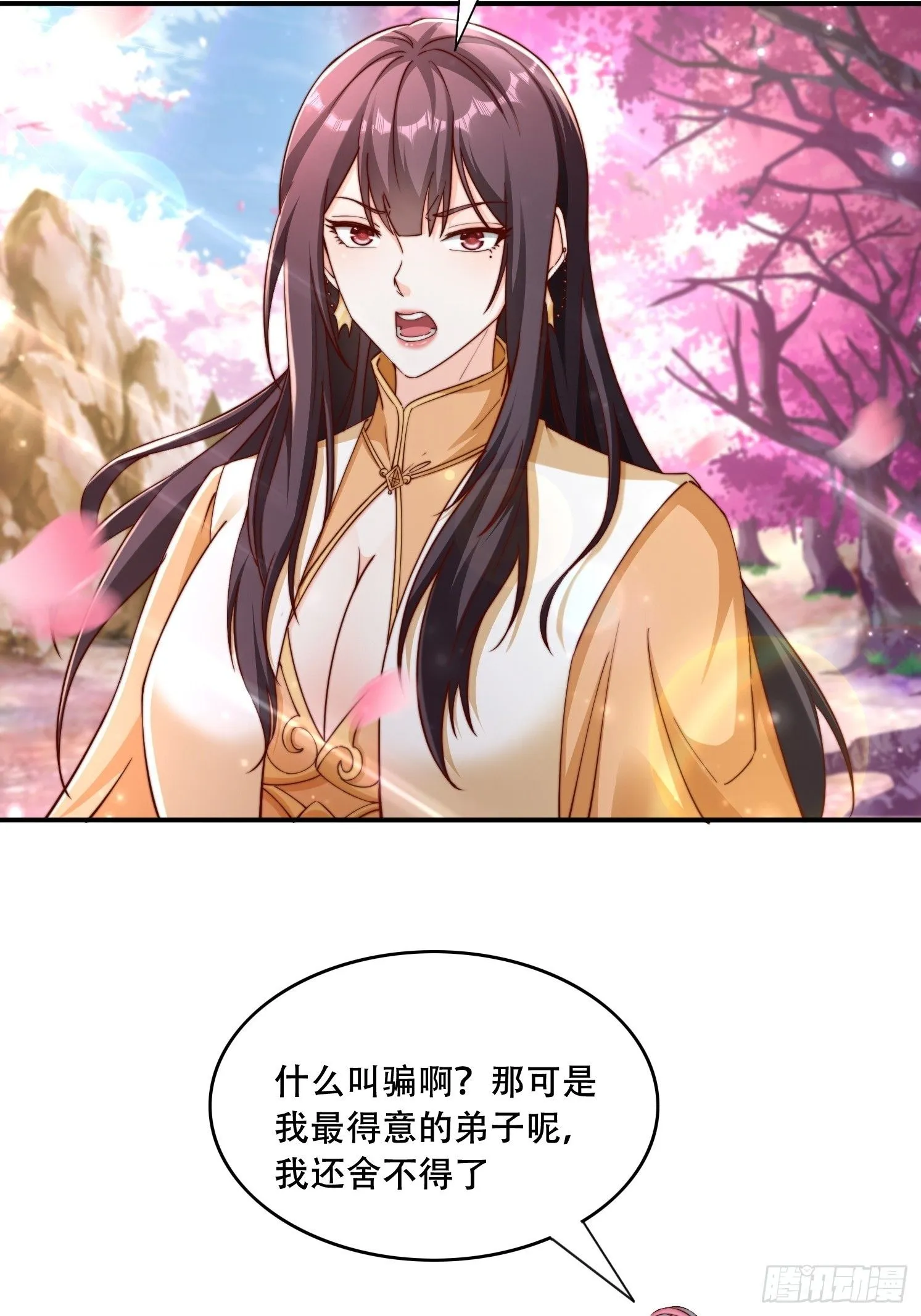 37 临时换人24