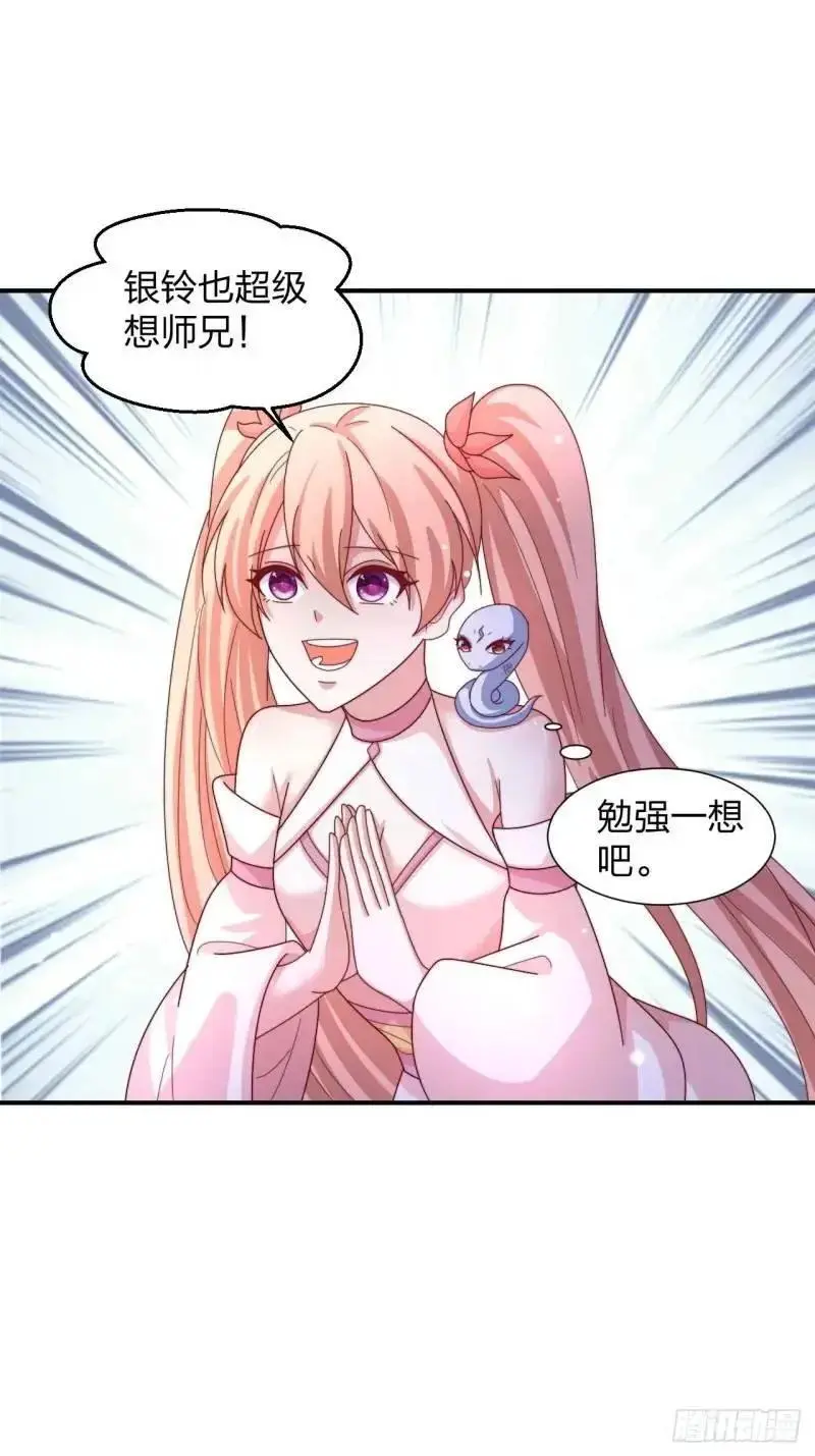 78 要离开19
