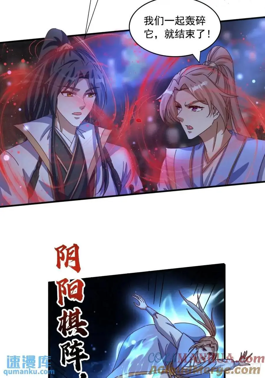 73 阵眼30