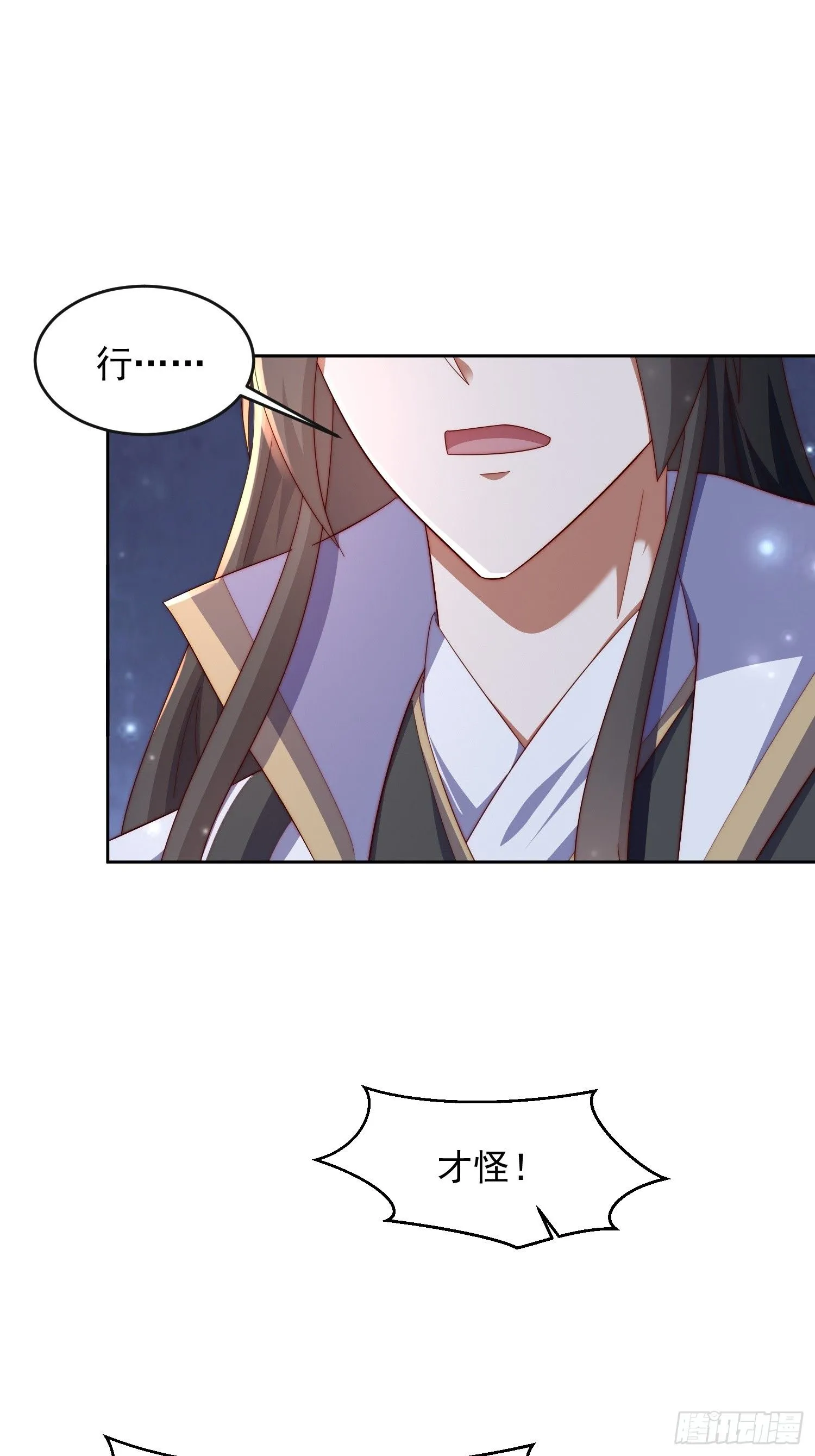 42 心有所属36