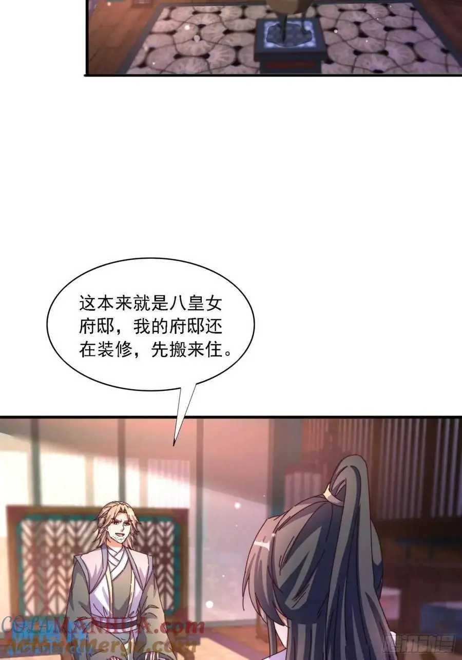 85 抢人老婆14