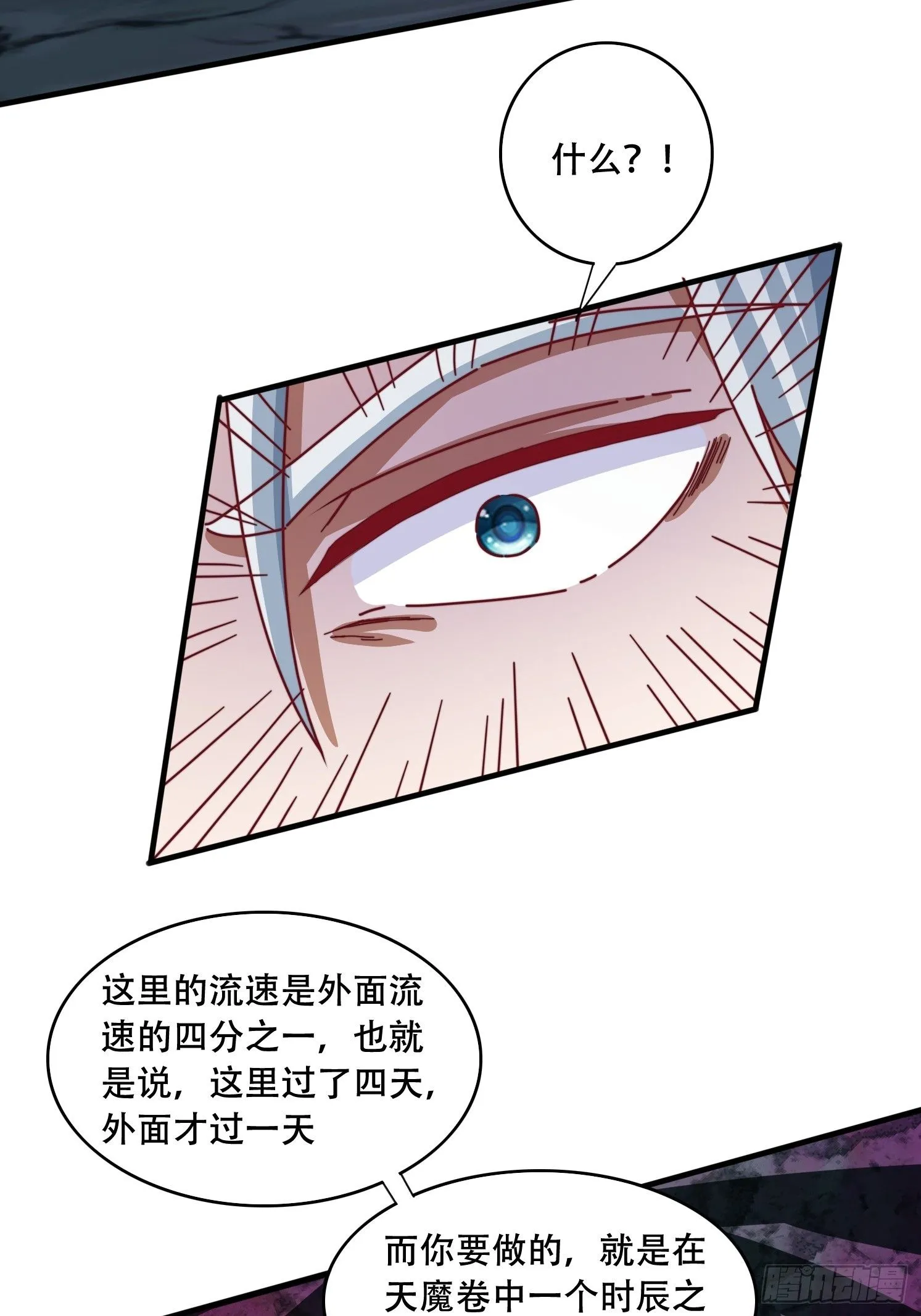 65 计划赶不上变化27