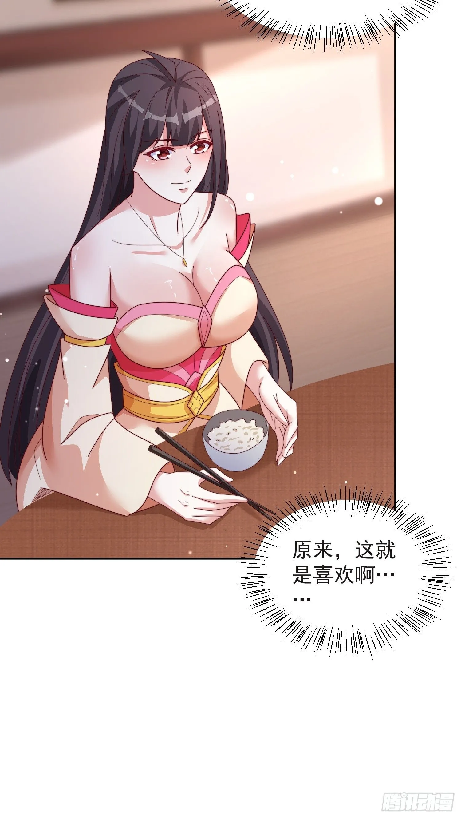 47 喜欢是什么30