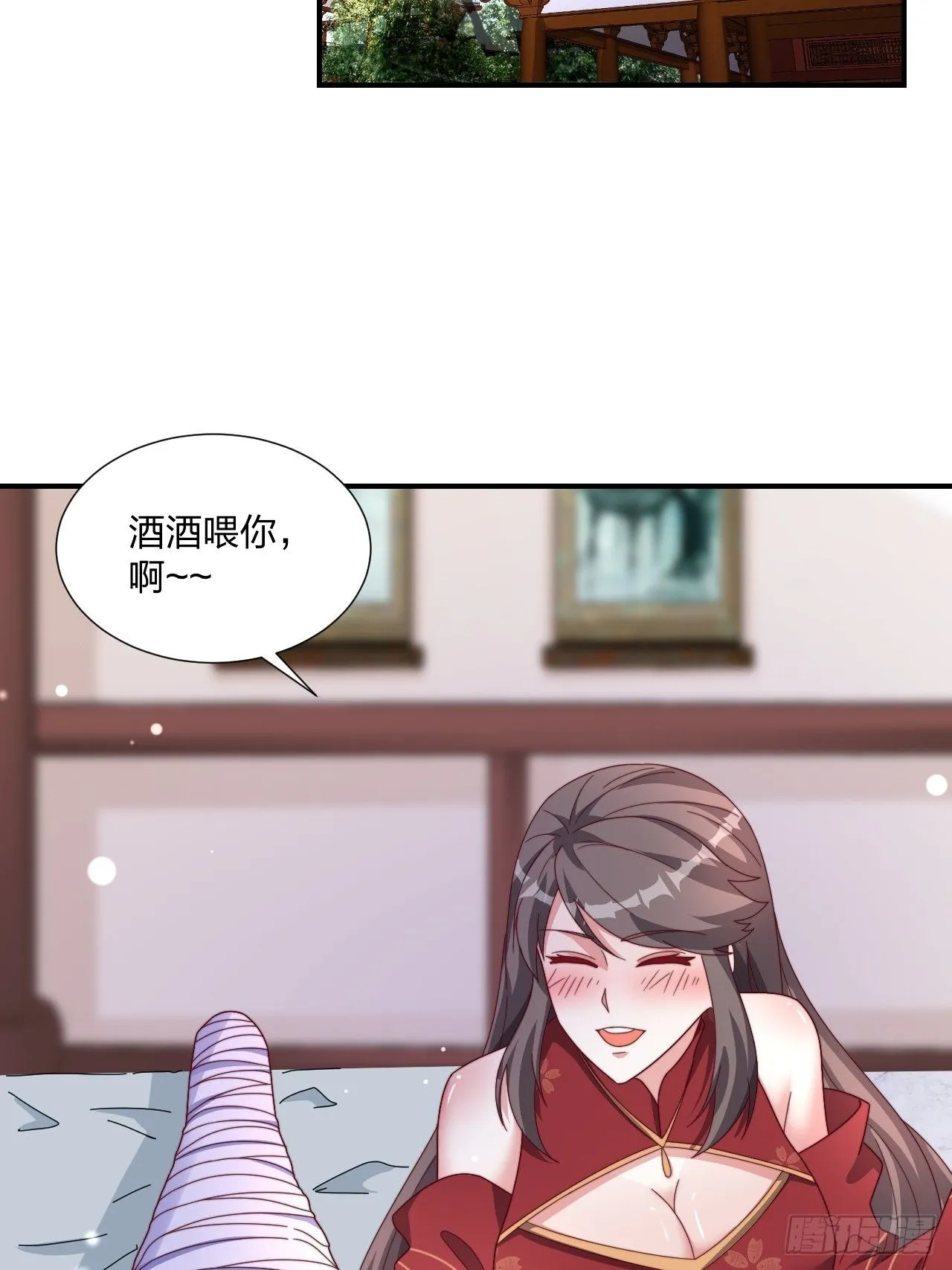 51话 和你亲亲10