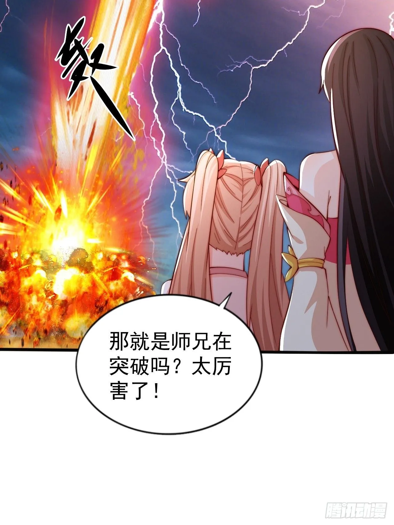 7 突破24