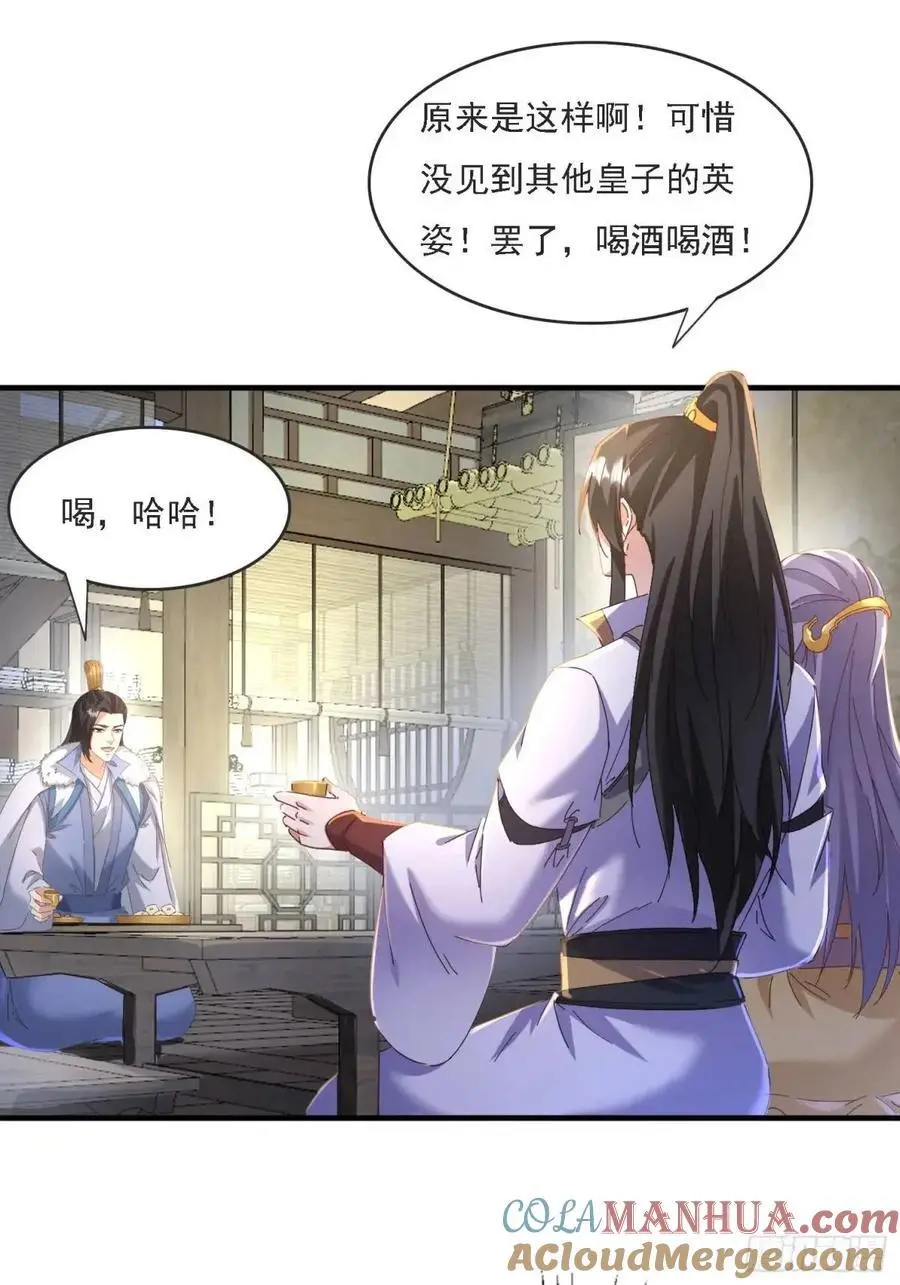 84 壁咚8