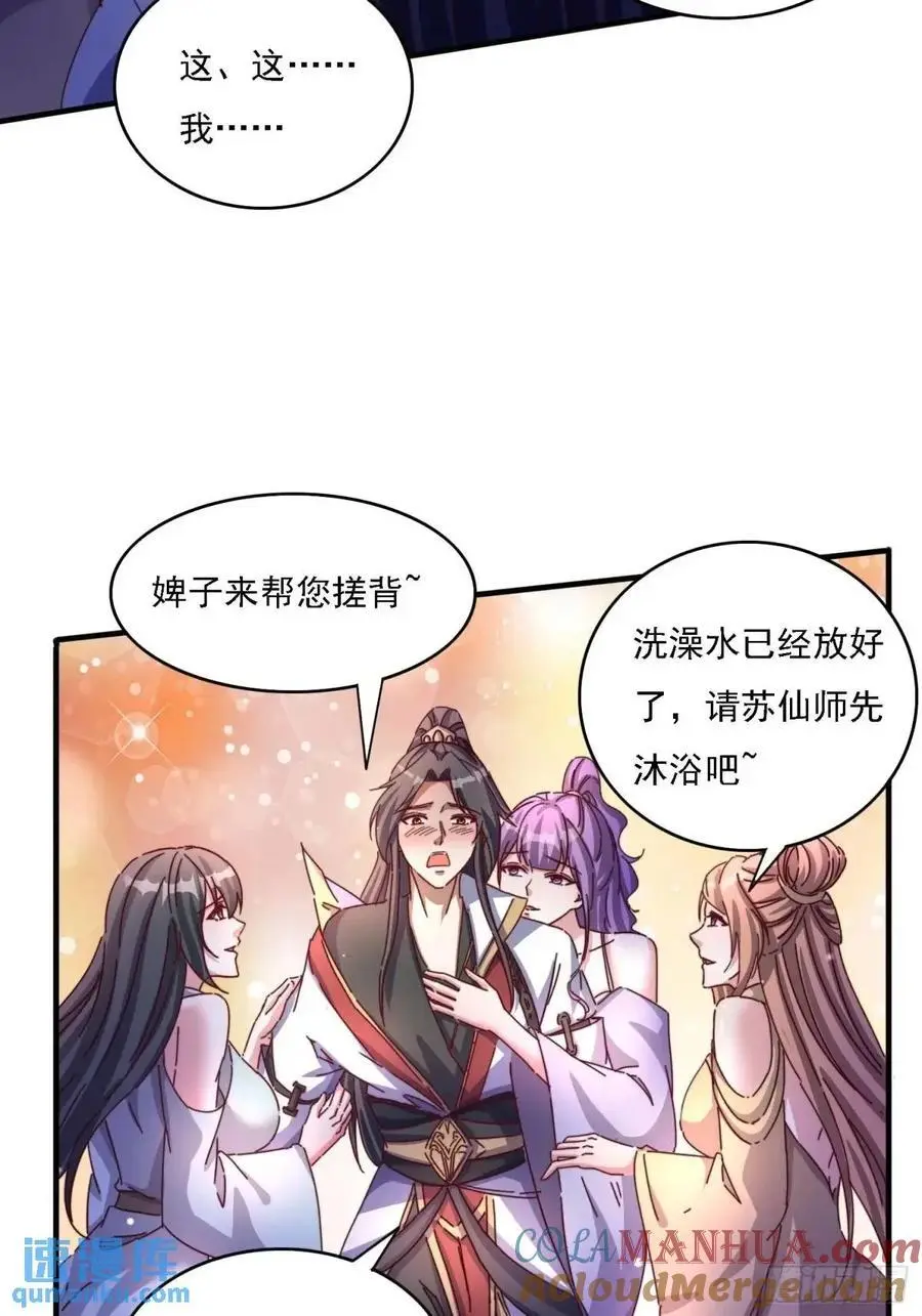 82 上朝21