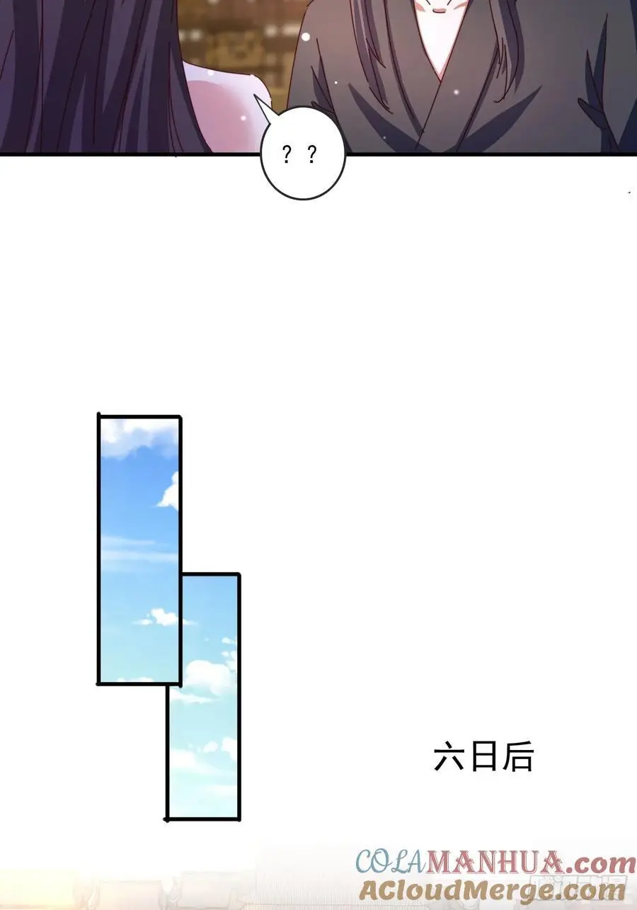 81 又要分开36
