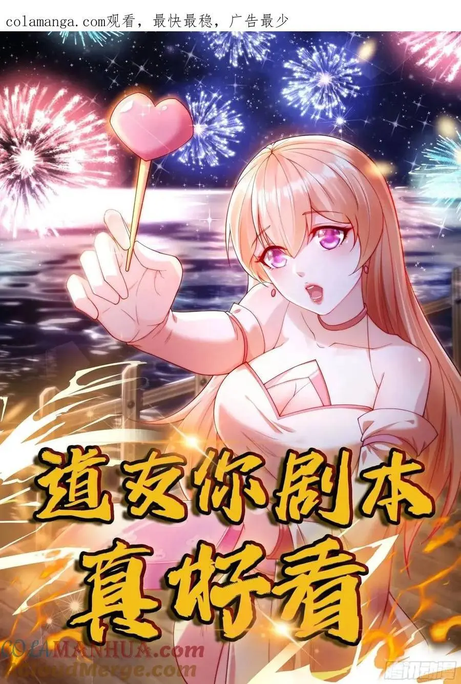 88 和妹妹做诗0